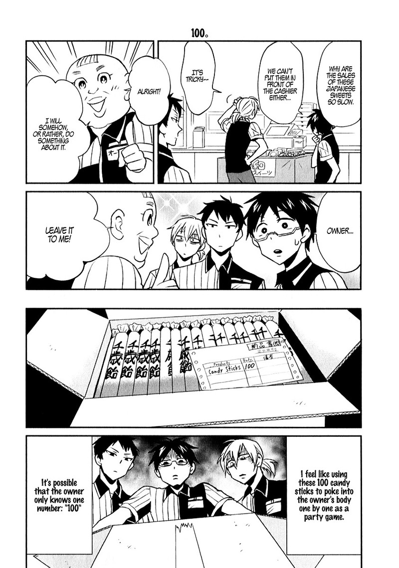Nietzsche Sensei Konbini Ni Satori Sedai No Shinjin Ga Maiorita 1 12