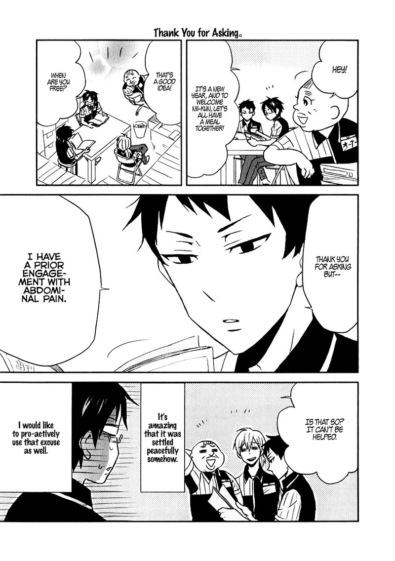 Nietzsche Sensei Konbini Ni Satori Sedai No Shinjin Ga Maiorita 1 15
