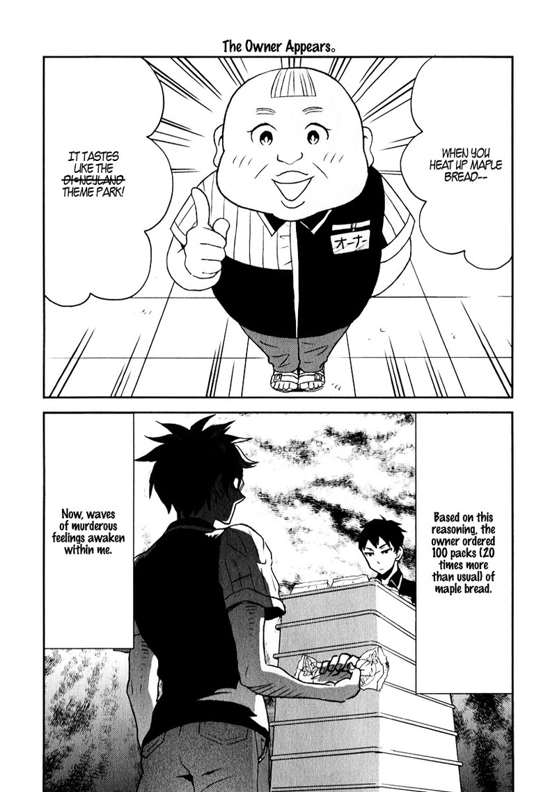 Nietzsche Sensei Konbini Ni Satori Sedai No Shinjin Ga Maiorita 1 5