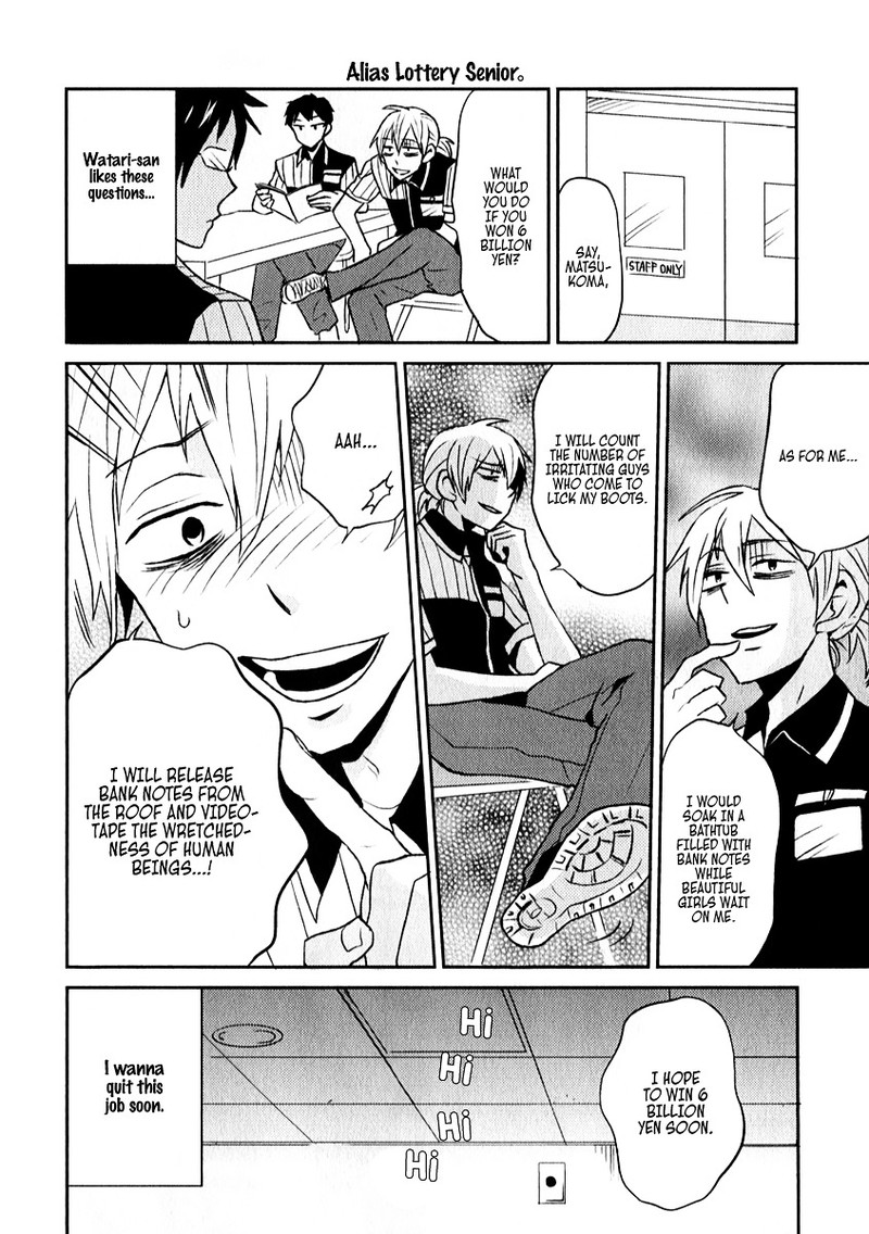 Nietzsche Sensei Konbini Ni Satori Sedai No Shinjin Ga Maiorita 1 8