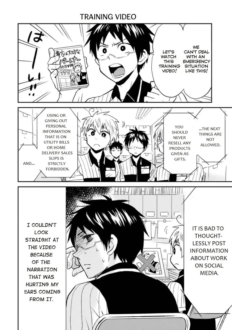 Nietzsche Sensei Konbini Ni Satori Sedai No Shinjin Ga Maiorita 11 16