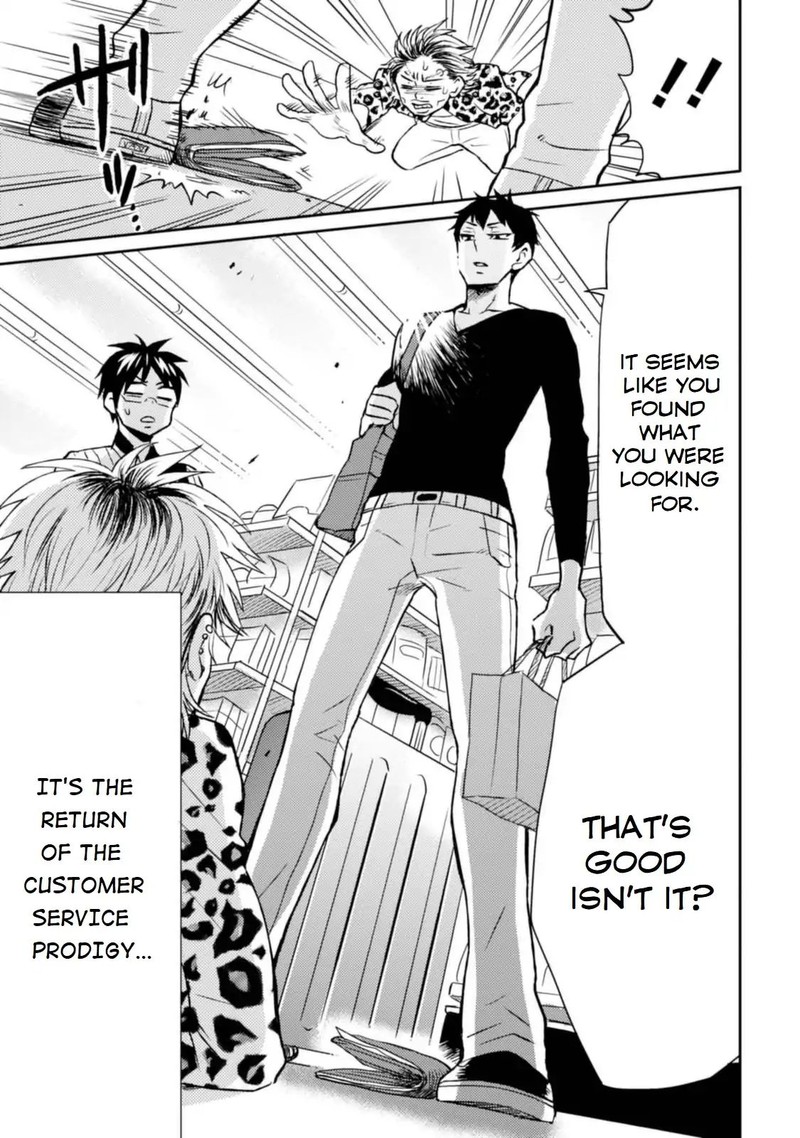 Nietzsche Sensei Konbini Ni Satori Sedai No Shinjin Ga Maiorita 11 5