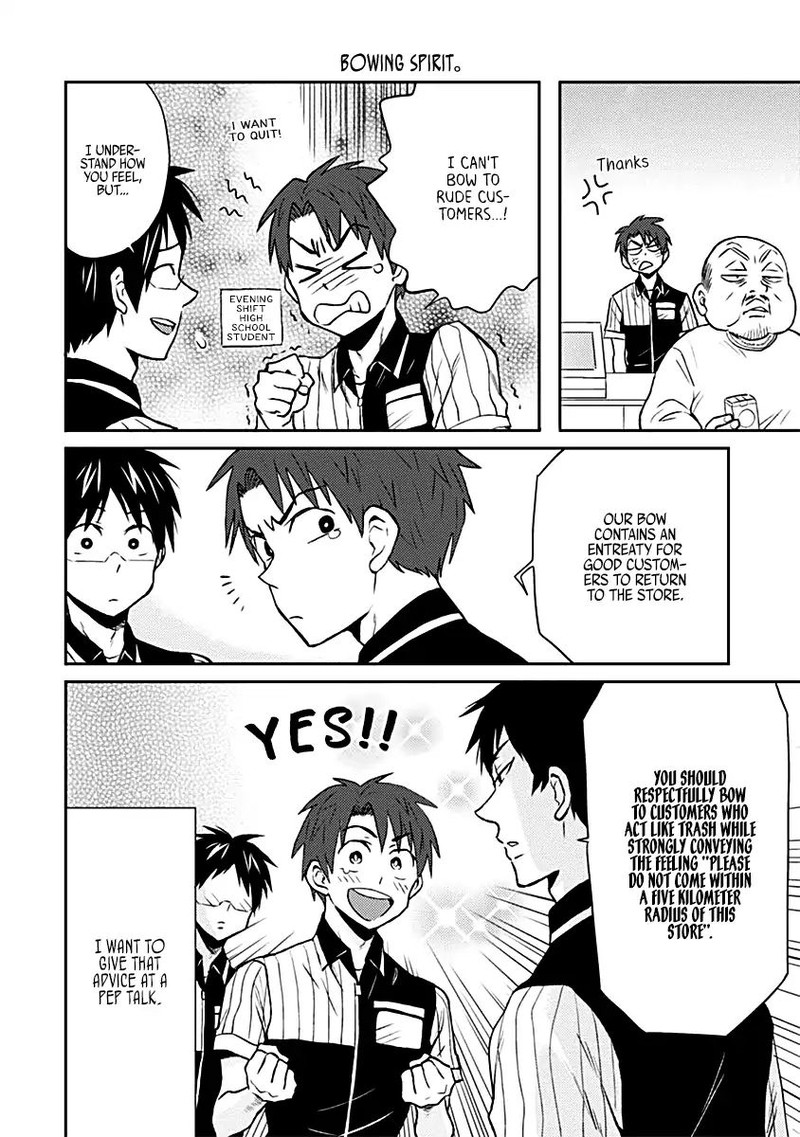 Nietzsche Sensei Konbini Ni Satori Sedai No Shinjin Ga Maiorita 15 12