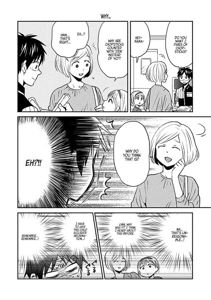 Nietzsche Sensei Konbini Ni Satori Sedai No Shinjin Ga Maiorita 15 14