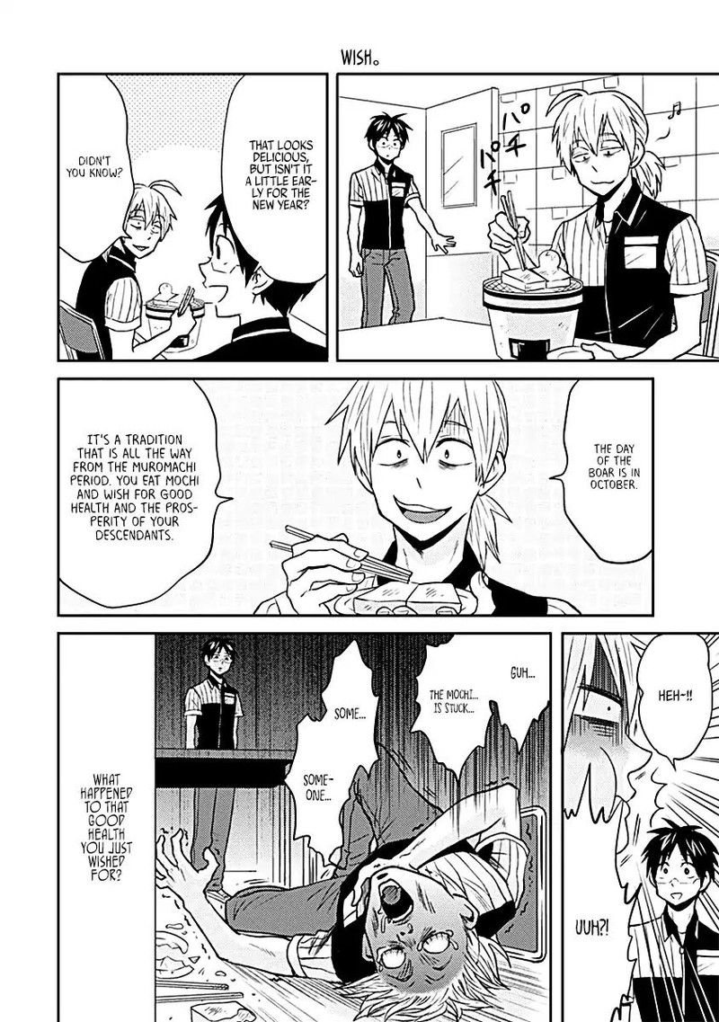 Nietzsche Sensei Konbini Ni Satori Sedai No Shinjin Ga Maiorita 15 8