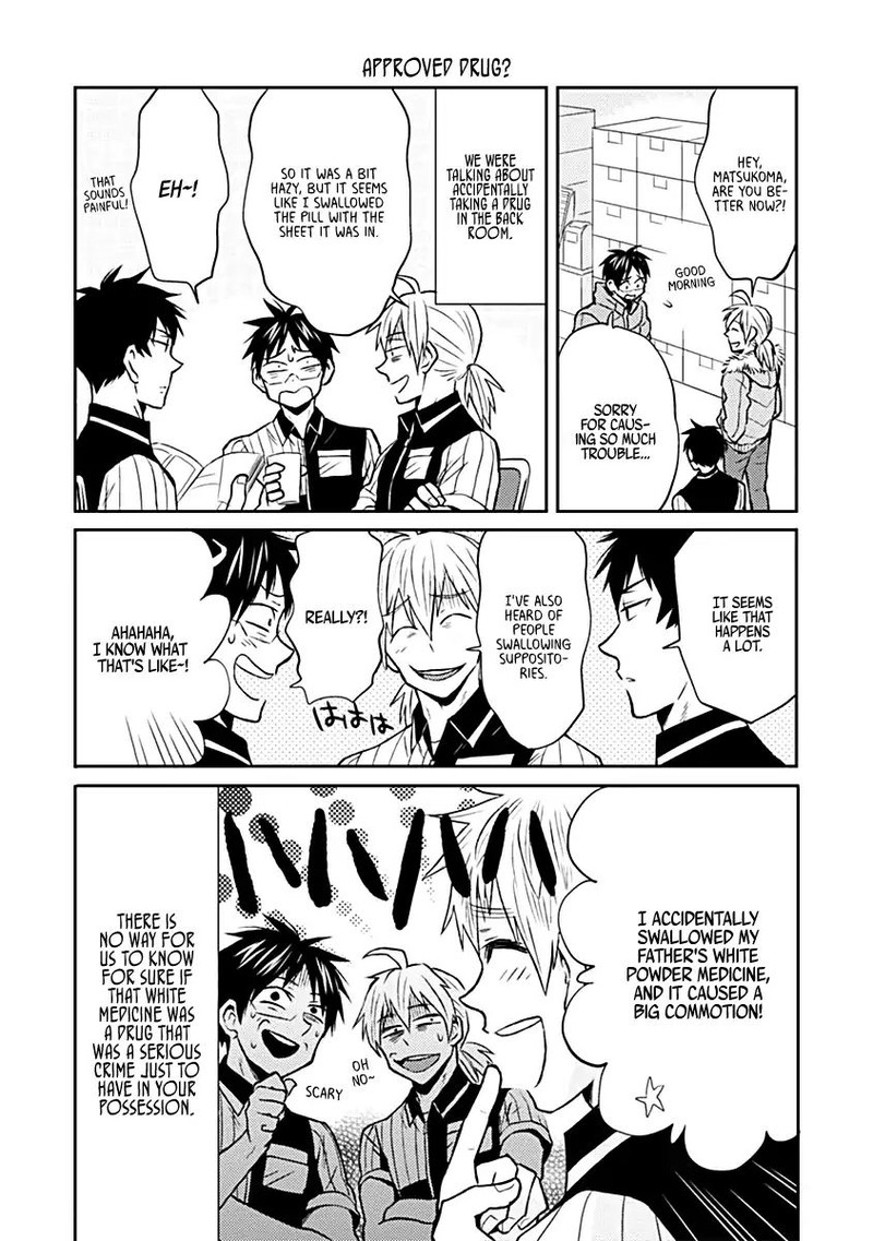 Nietzsche Sensei Konbini Ni Satori Sedai No Shinjin Ga Maiorita 18 12