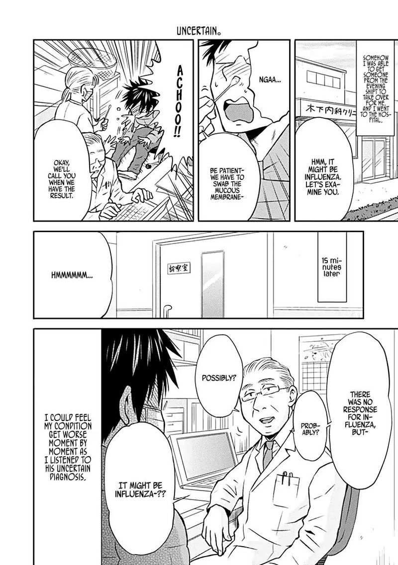 Nietzsche Sensei Konbini Ni Satori Sedai No Shinjin Ga Maiorita 18 8