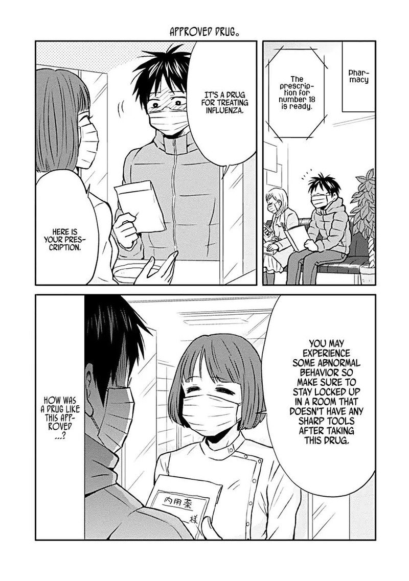 Nietzsche Sensei Konbini Ni Satori Sedai No Shinjin Ga Maiorita 18 9