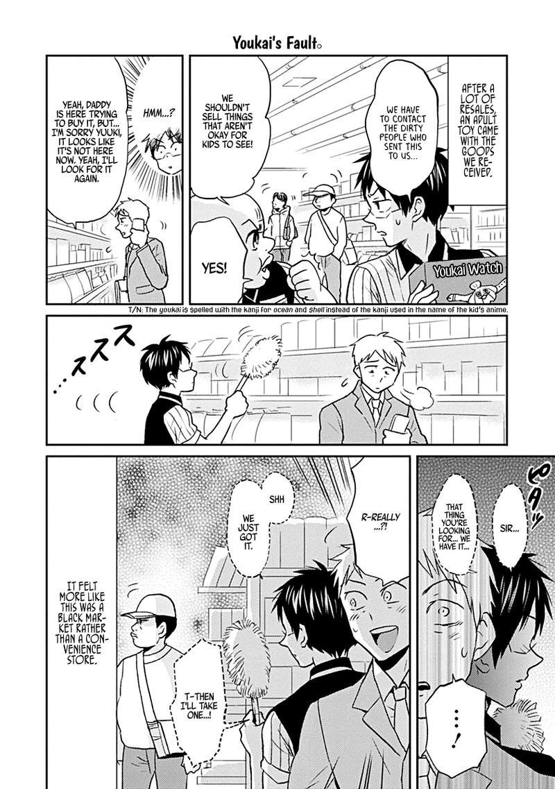Nietzsche Sensei Konbini Ni Satori Sedai No Shinjin Ga Maiorita 23 10