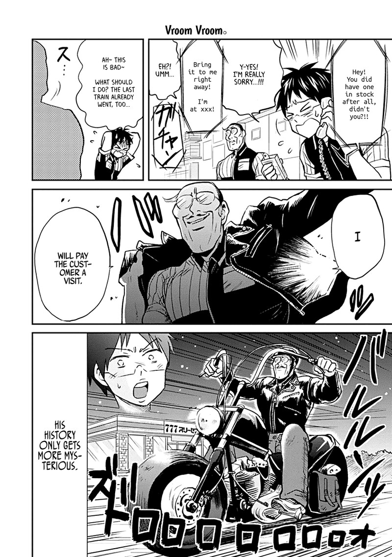 Nietzsche Sensei Konbini Ni Satori Sedai No Shinjin Ga Maiorita 23 14
