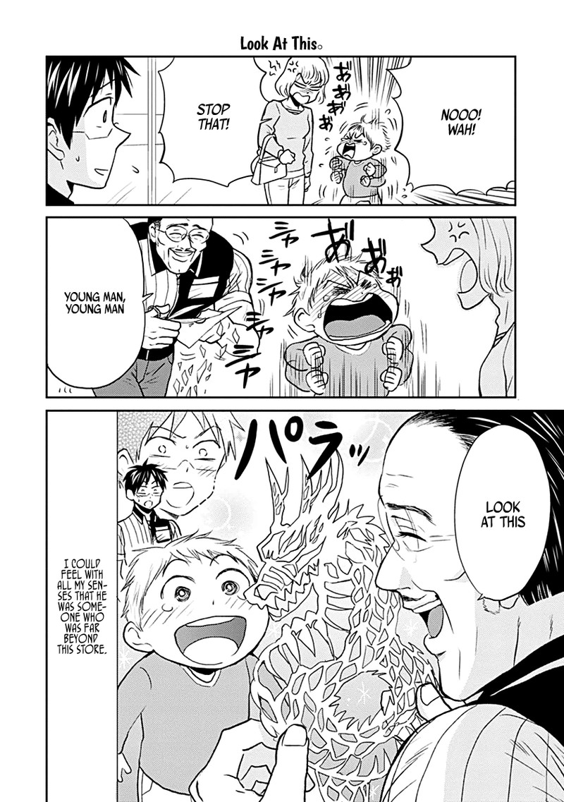 Nietzsche Sensei Konbini Ni Satori Sedai No Shinjin Ga Maiorita 23 6