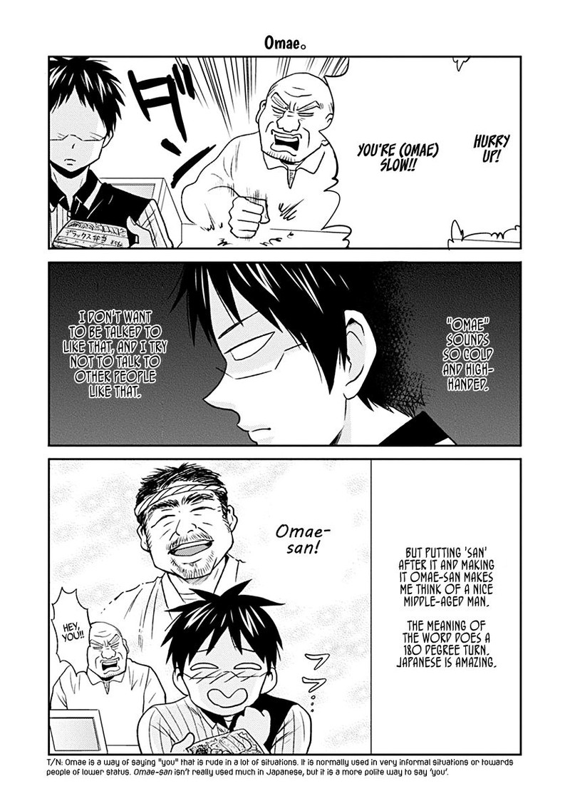 Nietzsche Sensei Konbini Ni Satori Sedai No Shinjin Ga Maiorita 28 12