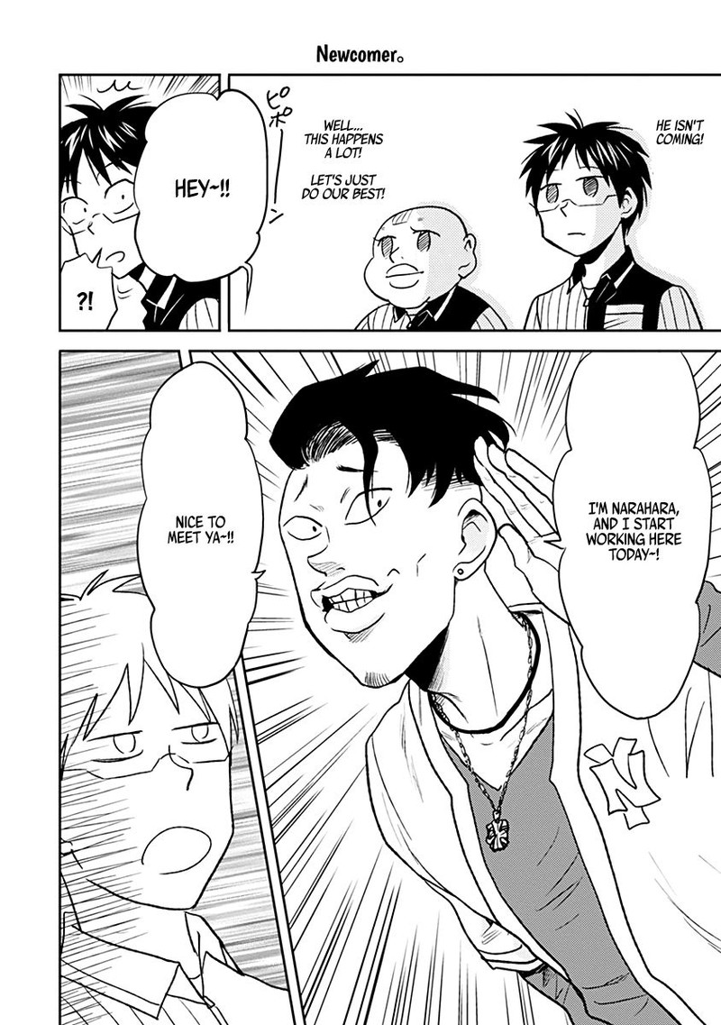 Nietzsche Sensei Konbini Ni Satori Sedai No Shinjin Ga Maiorita 29 2