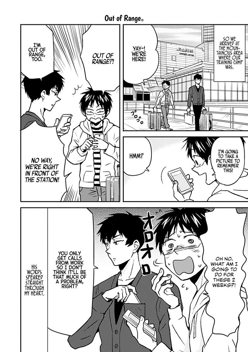 Nietzsche Sensei Konbini Ni Satori Sedai No Shinjin Ga Maiorita 32 16