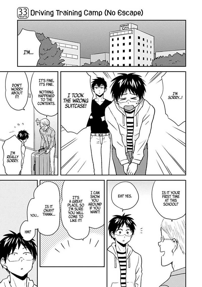 Nietzsche Sensei Konbini Ni Satori Sedai No Shinjin Ga Maiorita 33 1