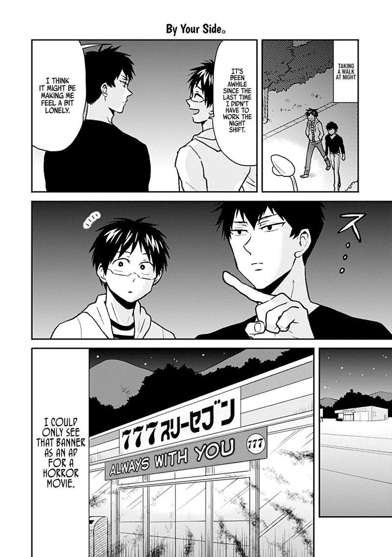 Nietzsche Sensei Konbini Ni Satori Sedai No Shinjin Ga Maiorita 33 10