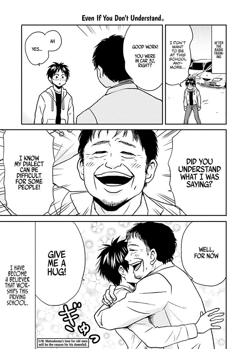 Nietzsche Sensei Konbini Ni Satori Sedai No Shinjin Ga Maiorita 33 13