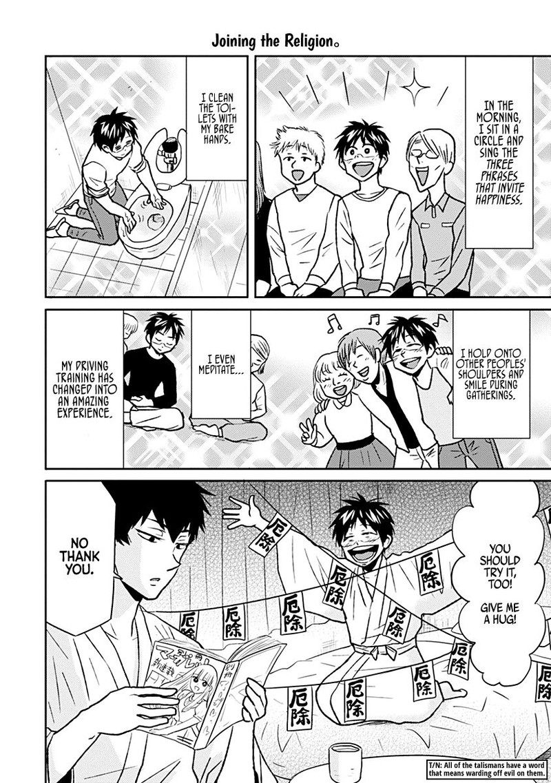 Nietzsche Sensei Konbini Ni Satori Sedai No Shinjin Ga Maiorita 33 14