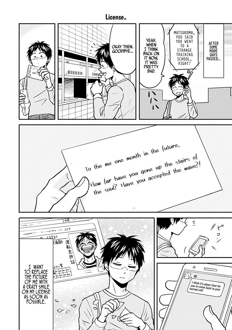 Nietzsche Sensei Konbini Ni Satori Sedai No Shinjin Ga Maiorita 33 16