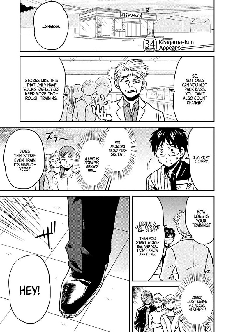 Nietzsche Sensei Konbini Ni Satori Sedai No Shinjin Ga Maiorita 34 1