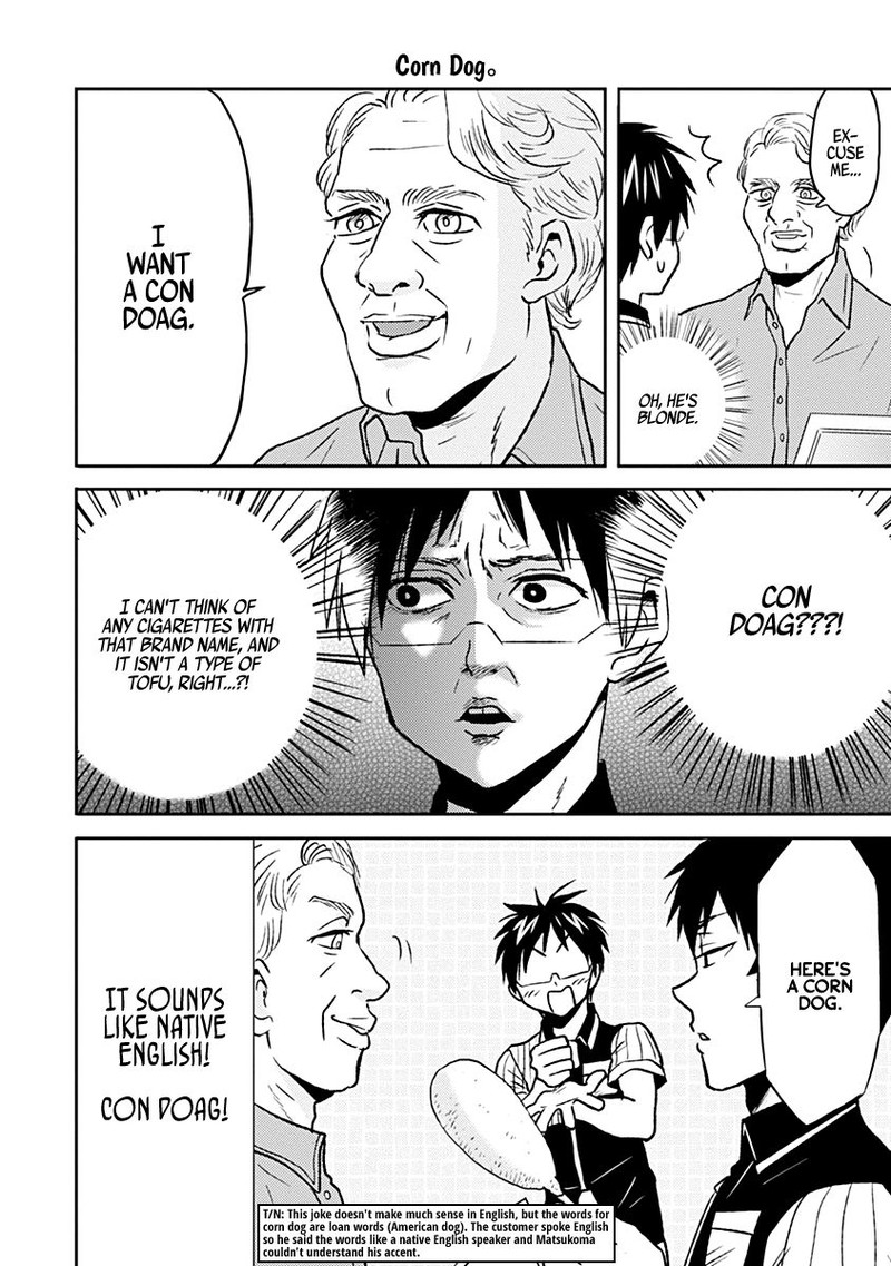 Nietzsche Sensei Konbini Ni Satori Sedai No Shinjin Ga Maiorita 34 12