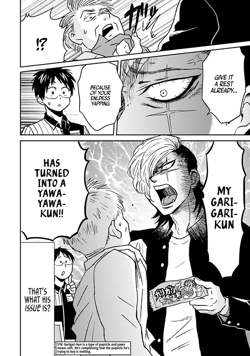Nietzsche Sensei Konbini Ni Satori Sedai No Shinjin Ga Maiorita 34 2