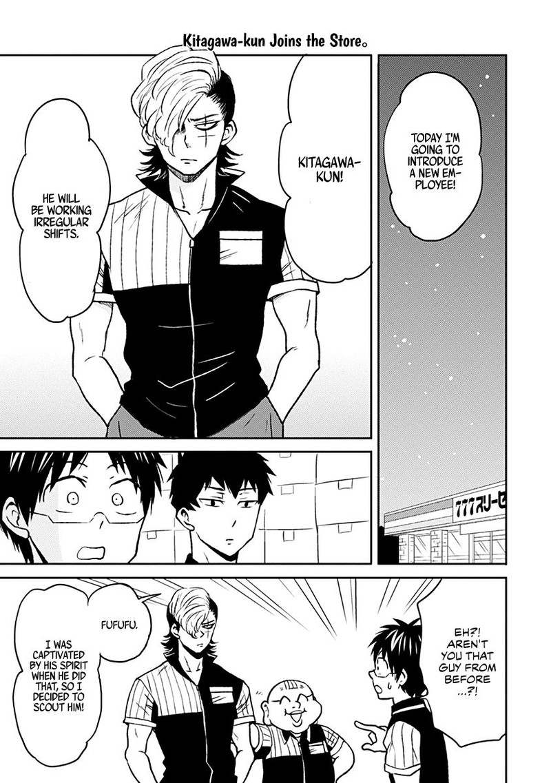 Nietzsche Sensei Konbini Ni Satori Sedai No Shinjin Ga Maiorita 34 3