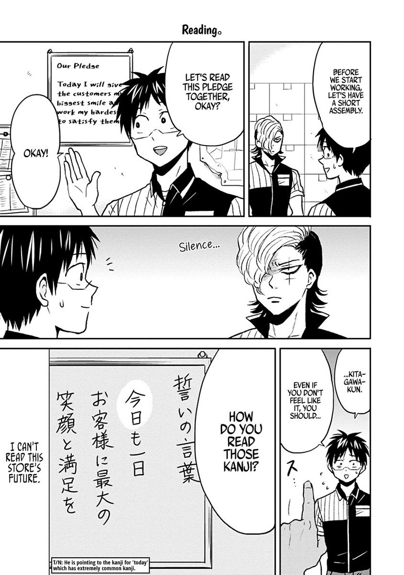 Nietzsche Sensei Konbini Ni Satori Sedai No Shinjin Ga Maiorita 34 5