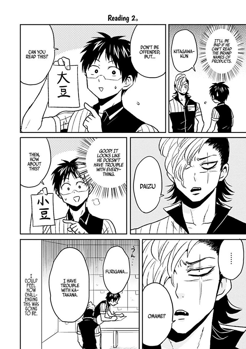 Nietzsche Sensei Konbini Ni Satori Sedai No Shinjin Ga Maiorita 34 6