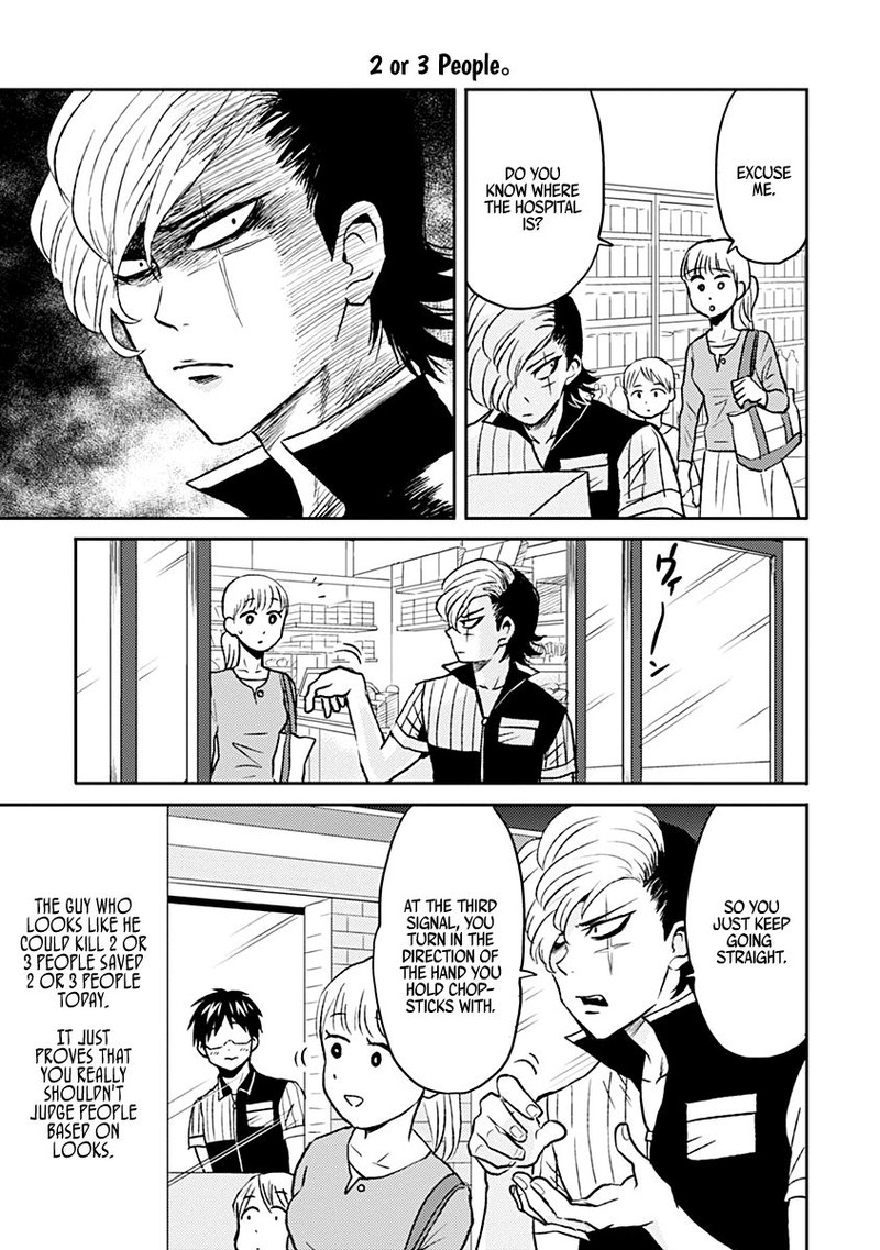 Nietzsche Sensei Konbini Ni Satori Sedai No Shinjin Ga Maiorita 34 7