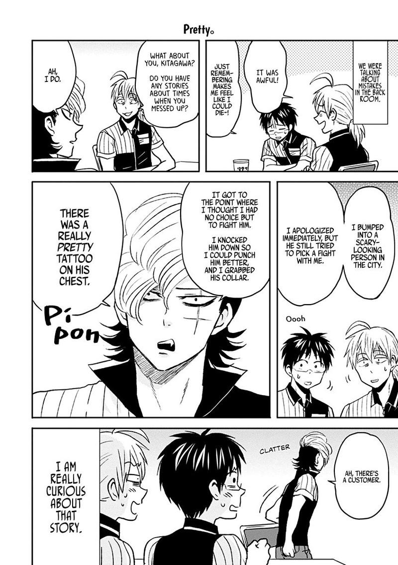 Nietzsche Sensei Konbini Ni Satori Sedai No Shinjin Ga Maiorita 34 8