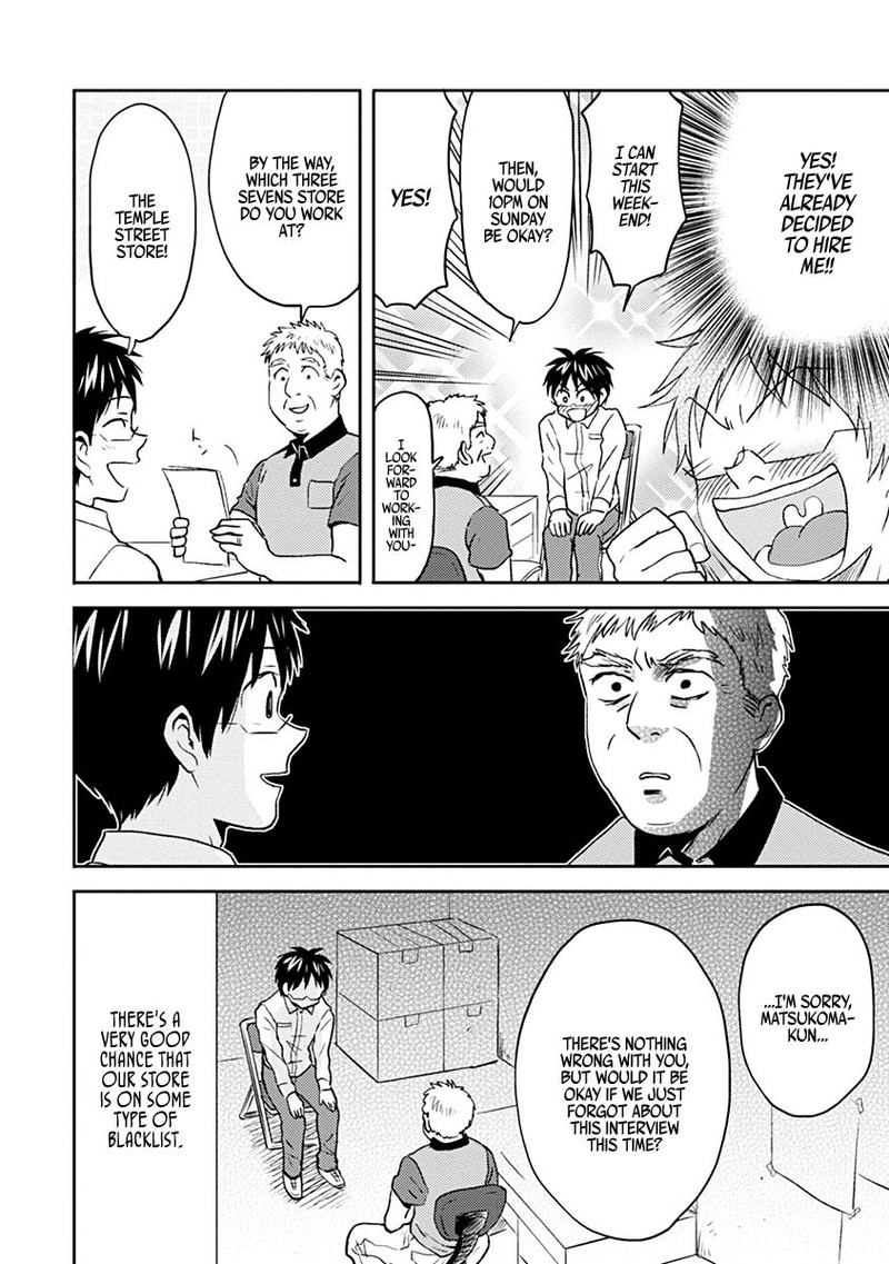 Nietzsche Sensei Konbini Ni Satori Sedai No Shinjin Ga Maiorita 36 16