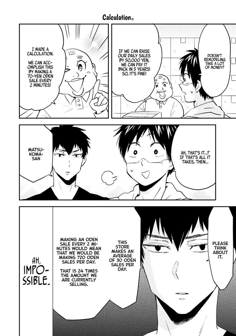 Nietzsche Sensei Konbini Ni Satori Sedai No Shinjin Ga Maiorita 36 4