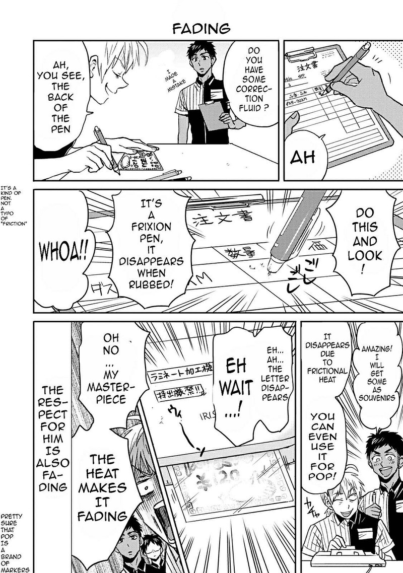 Nietzsche Sensei Konbini Ni Satori Sedai No Shinjin Ga Maiorita 39 10
