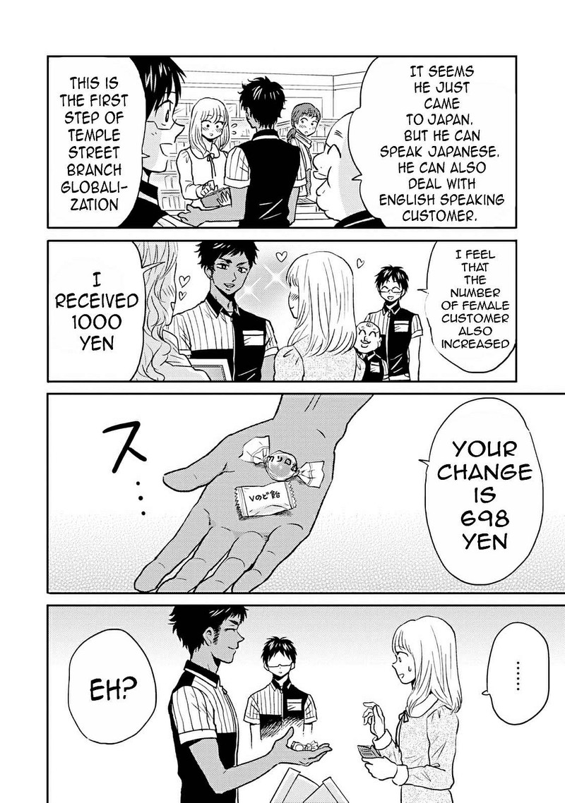 Nietzsche Sensei Konbini Ni Satori Sedai No Shinjin Ga Maiorita 39 2