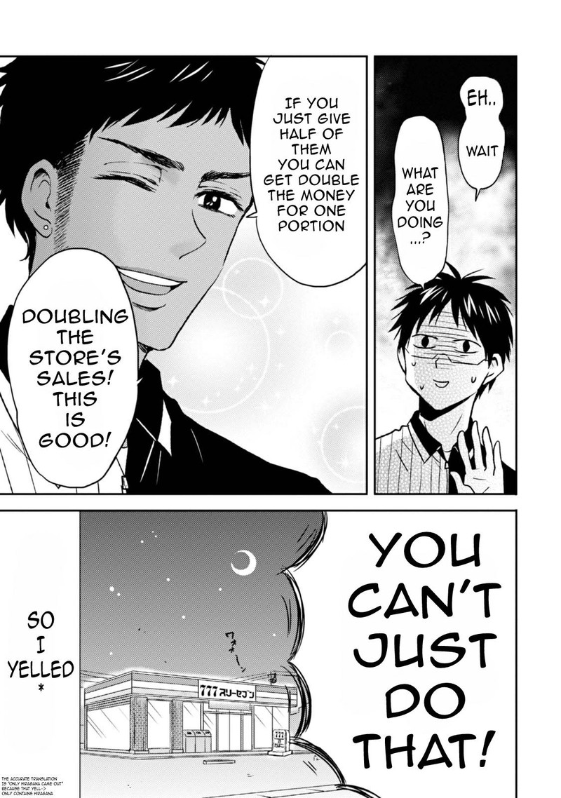 Nietzsche Sensei Konbini Ni Satori Sedai No Shinjin Ga Maiorita 39 5