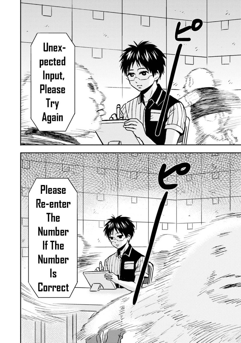 Nietzsche Sensei Konbini Ni Satori Sedai No Shinjin Ga Maiorita 41 8