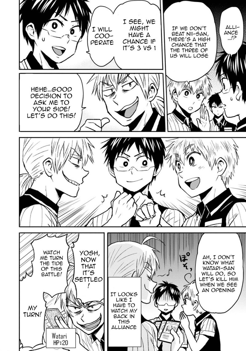 Nietzsche Sensei Konbini Ni Satori Sedai No Shinjin Ga Maiorita 43 10