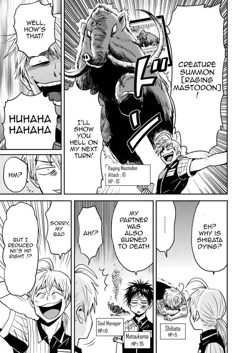 Nietzsche Sensei Konbini Ni Satori Sedai No Shinjin Ga Maiorita 43 13