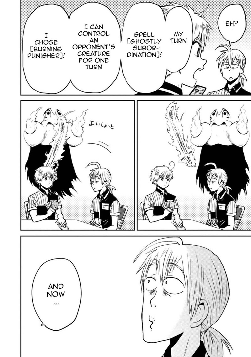 Nietzsche Sensei Konbini Ni Satori Sedai No Shinjin Ga Maiorita 43 18