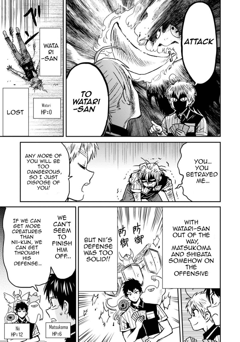 Nietzsche Sensei Konbini Ni Satori Sedai No Shinjin Ga Maiorita 43 19