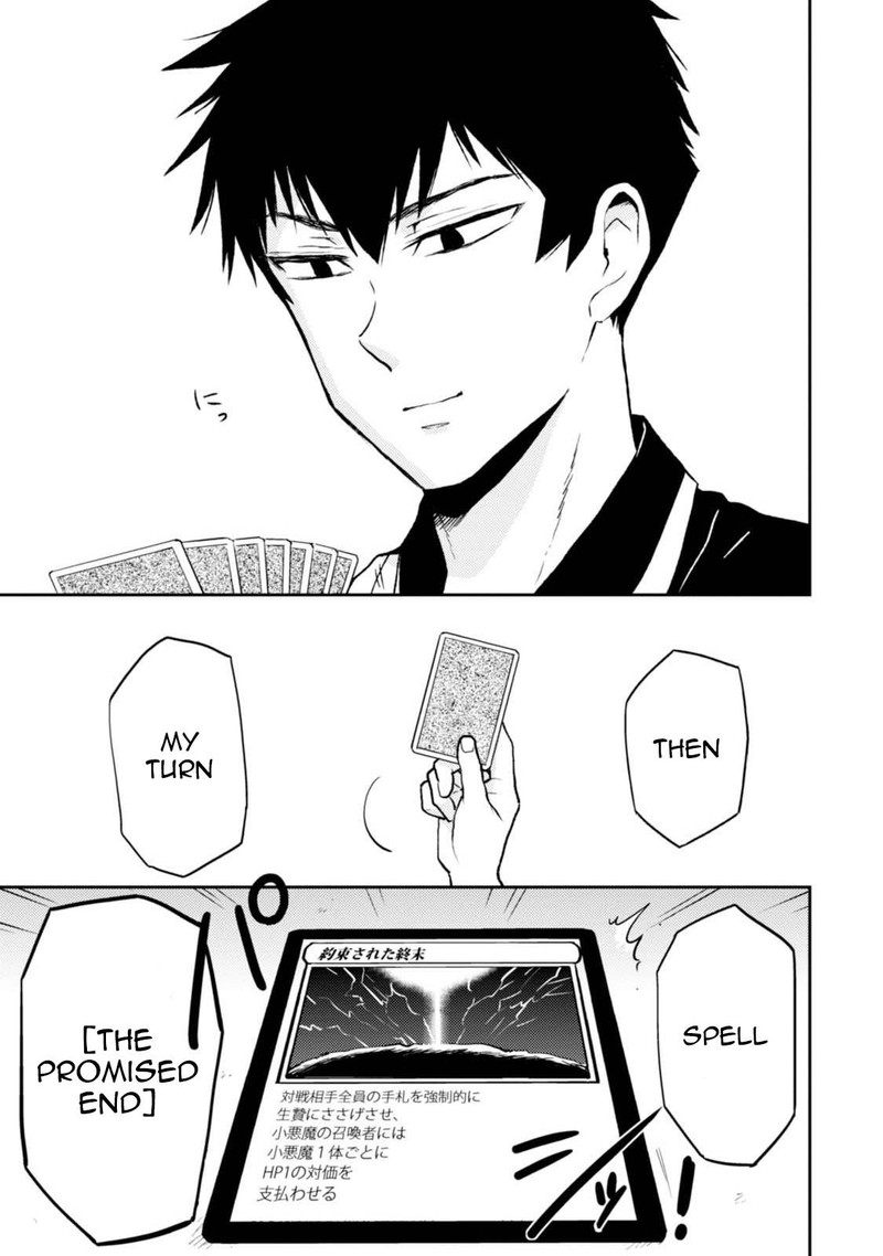 Nietzsche Sensei Konbini Ni Satori Sedai No Shinjin Ga Maiorita 43 21
