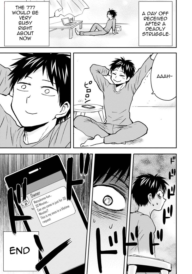 Nietzsche Sensei Konbini Ni Satori Sedai No Shinjin Ga Maiorita 43 27