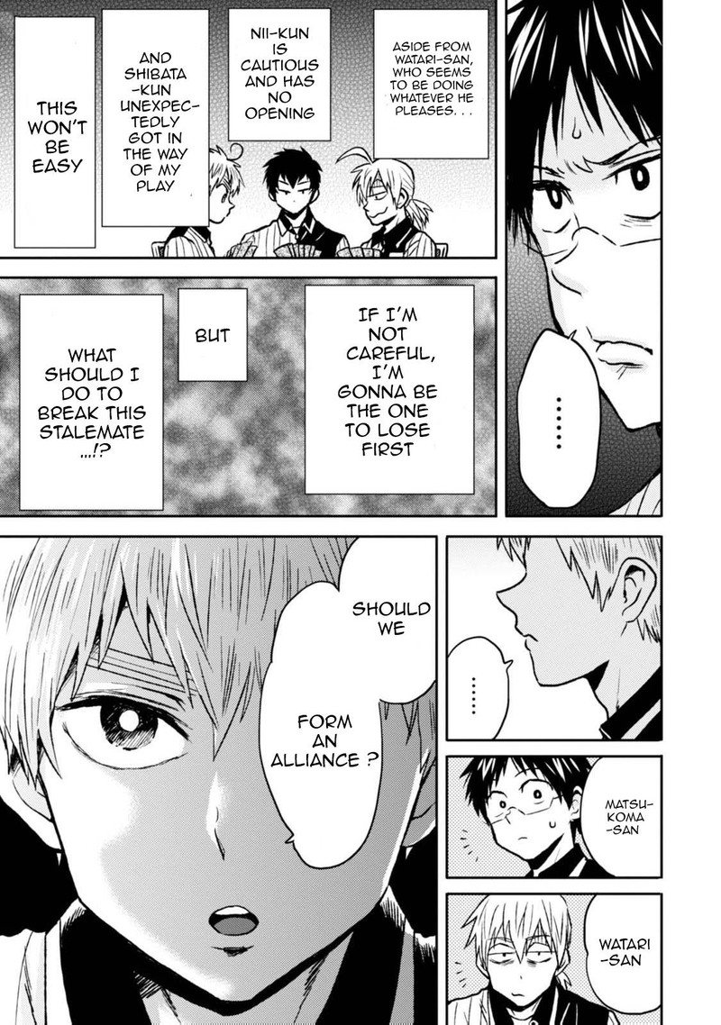 Nietzsche Sensei Konbini Ni Satori Sedai No Shinjin Ga Maiorita 43 9