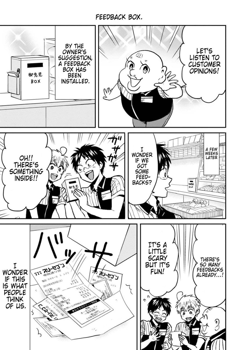 Nietzsche Sensei Konbini Ni Satori Sedai No Shinjin Ga Maiorita 44 17