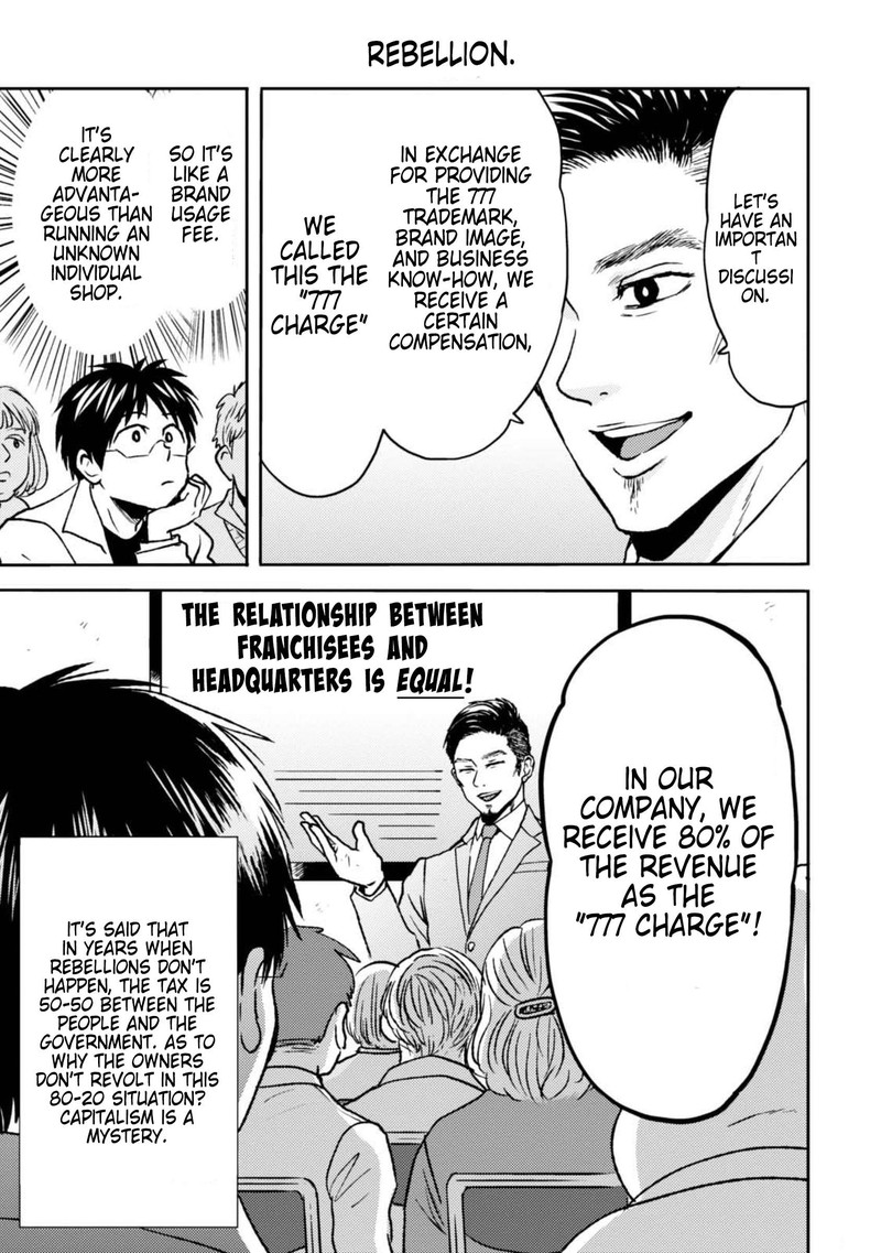 Nietzsche Sensei Konbini Ni Satori Sedai No Shinjin Ga Maiorita 45 11