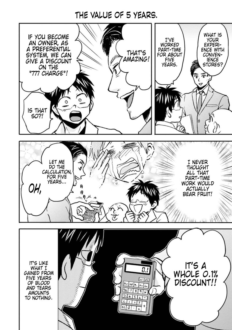 Nietzsche Sensei Konbini Ni Satori Sedai No Shinjin Ga Maiorita 45 12