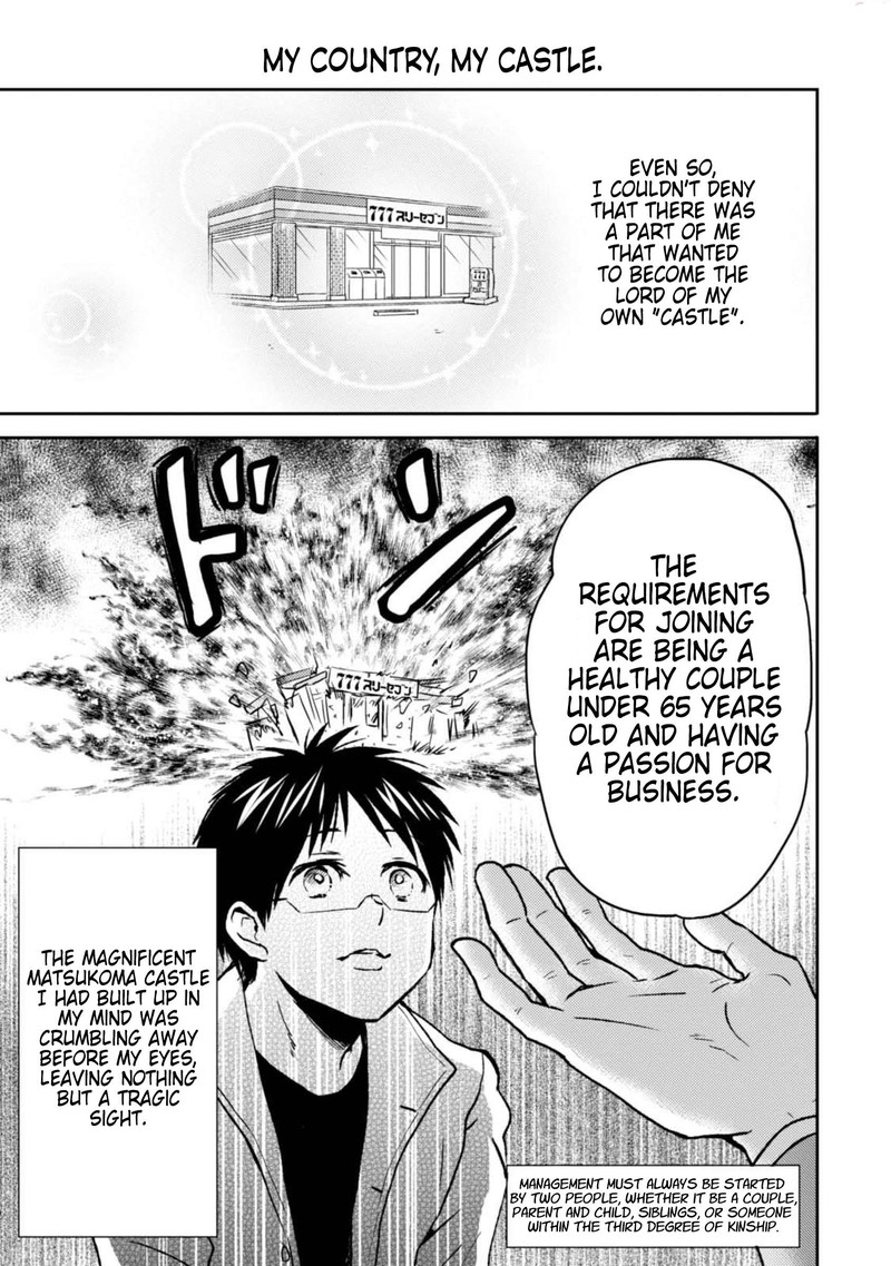 Nietzsche Sensei Konbini Ni Satori Sedai No Shinjin Ga Maiorita 45 13