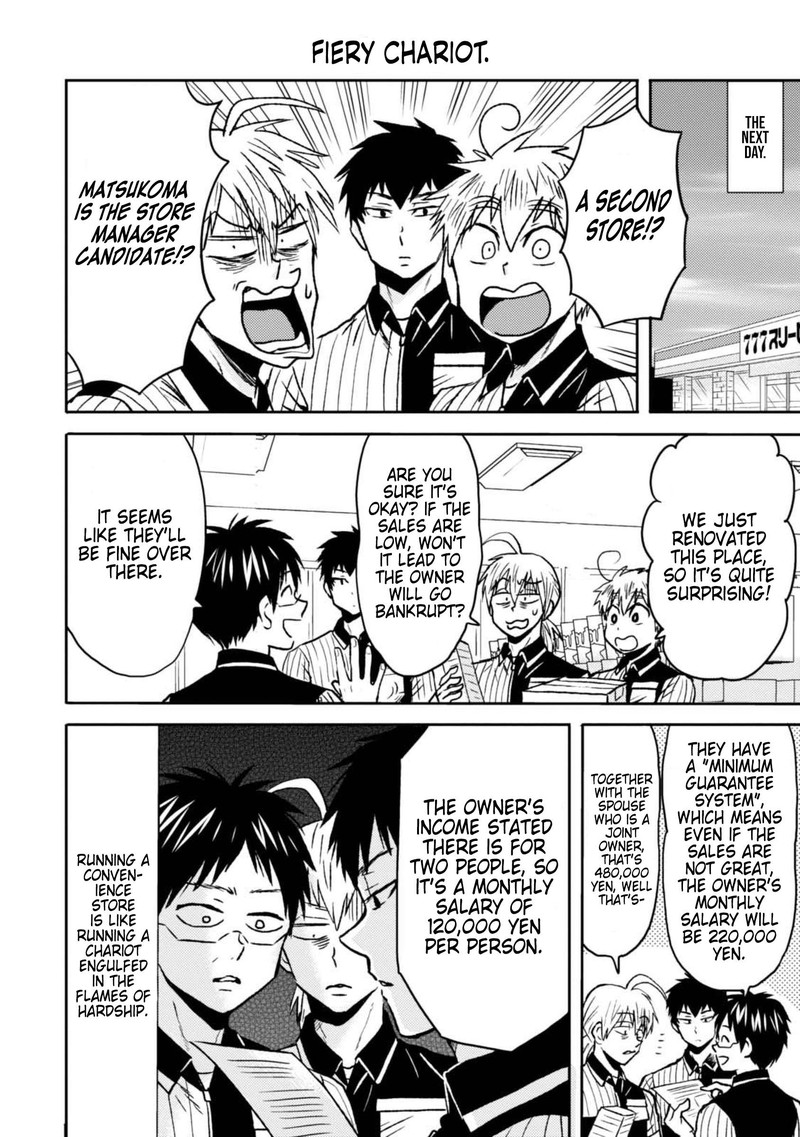 Nietzsche Sensei Konbini Ni Satori Sedai No Shinjin Ga Maiorita 45 14