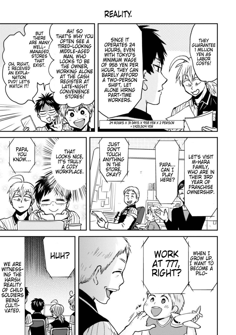Nietzsche Sensei Konbini Ni Satori Sedai No Shinjin Ga Maiorita 45 15